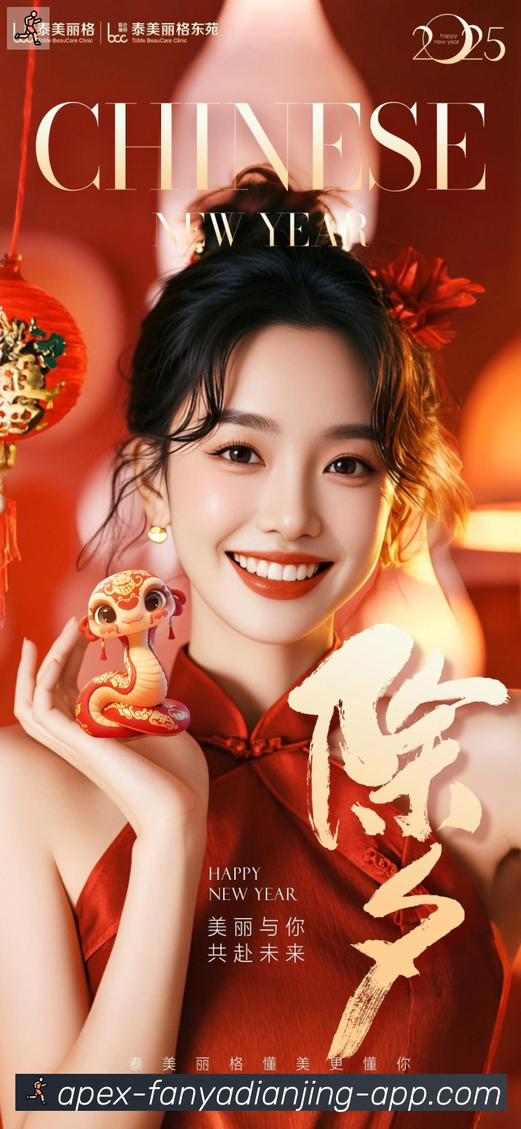 泛亚电竞品牌故事
