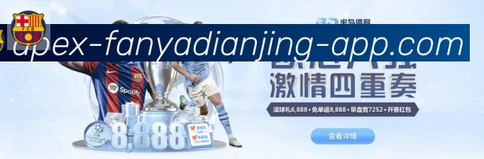 泛亚电竞服务体系